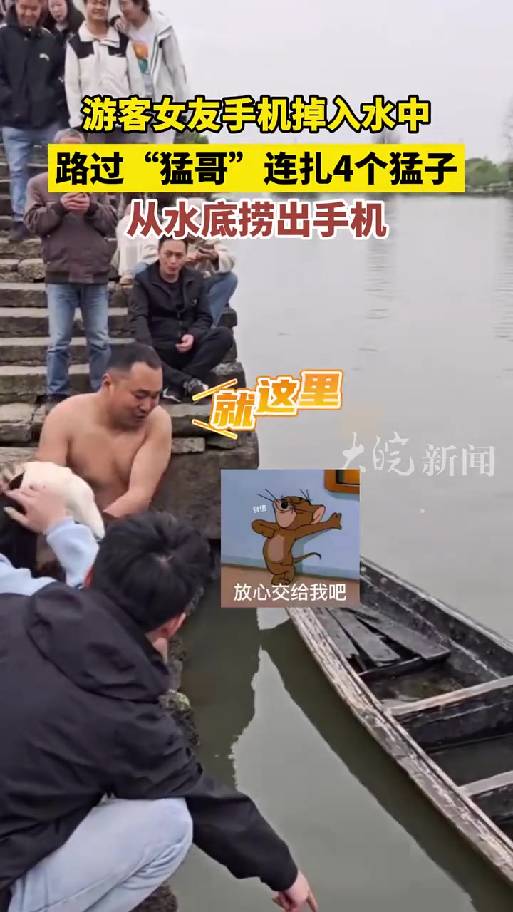 大哥厉害了！