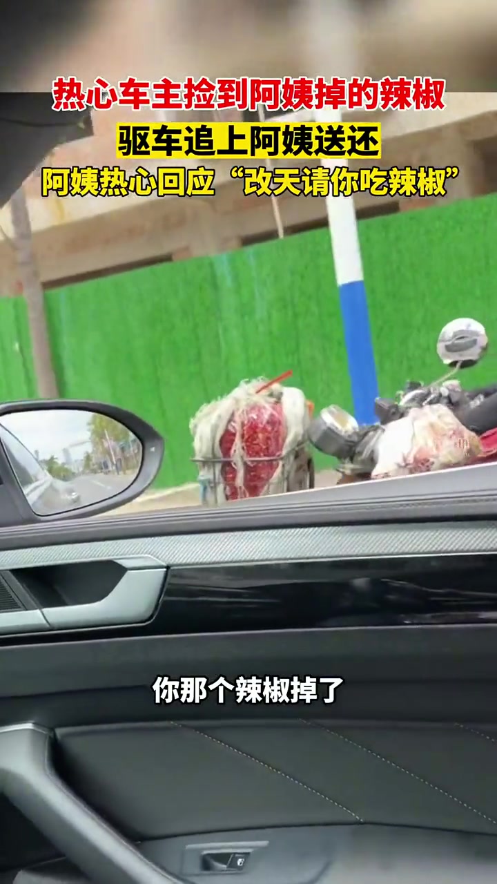 不用改天了，要不请我吃这袋？