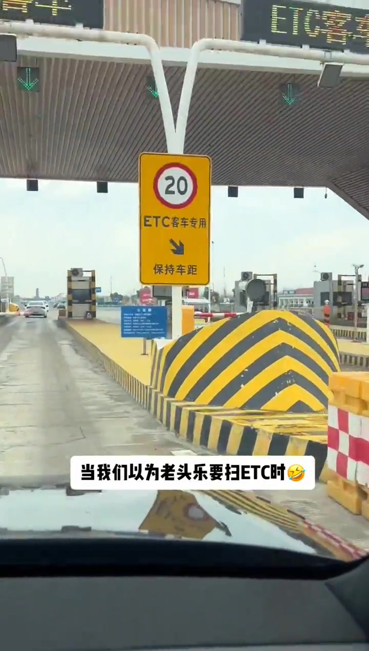 这老头乐不管就要上天了