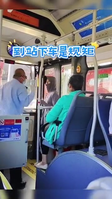 这女的是拿一车乘客的安危在赌气？！