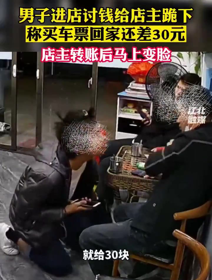 这种要钱的全都是骗子！
