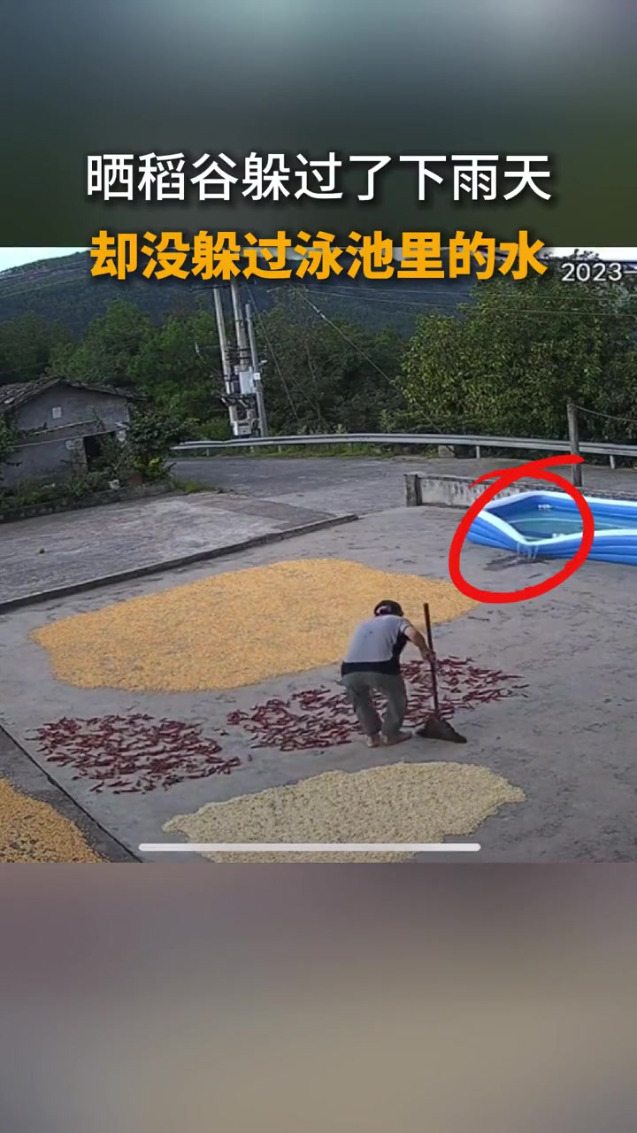 躲得过初一，躲不过十五啊