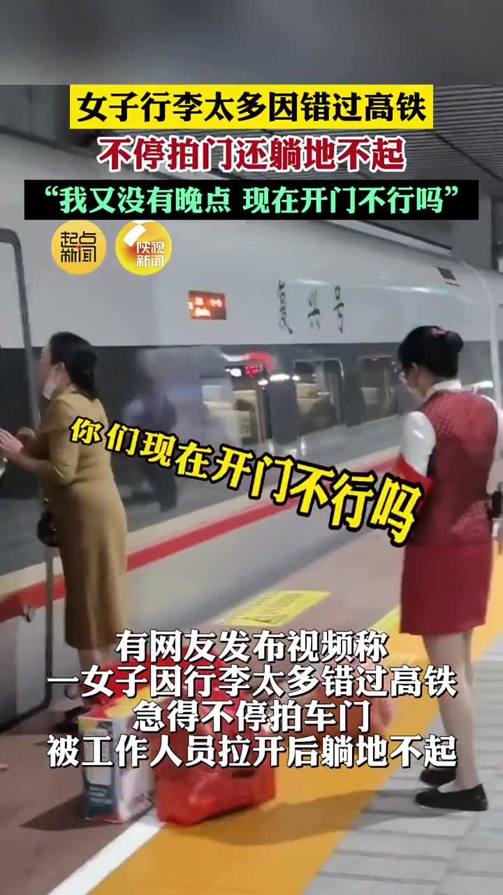 不把握好时间，耍泼能赖谁呢？