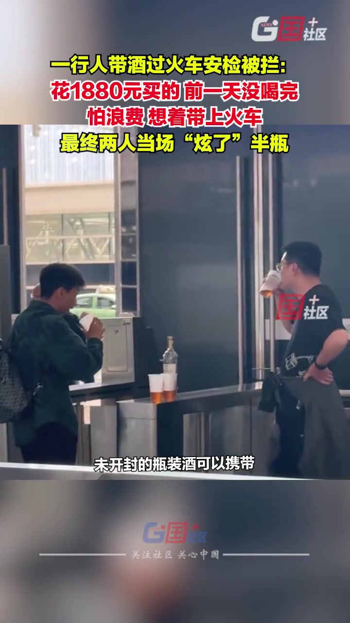 现实版《人在囧途》！