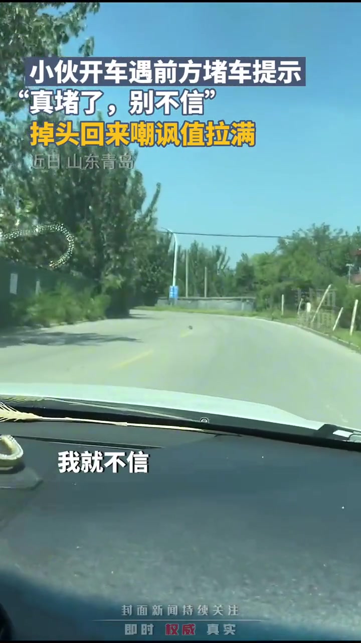后面应该写：倔驴！