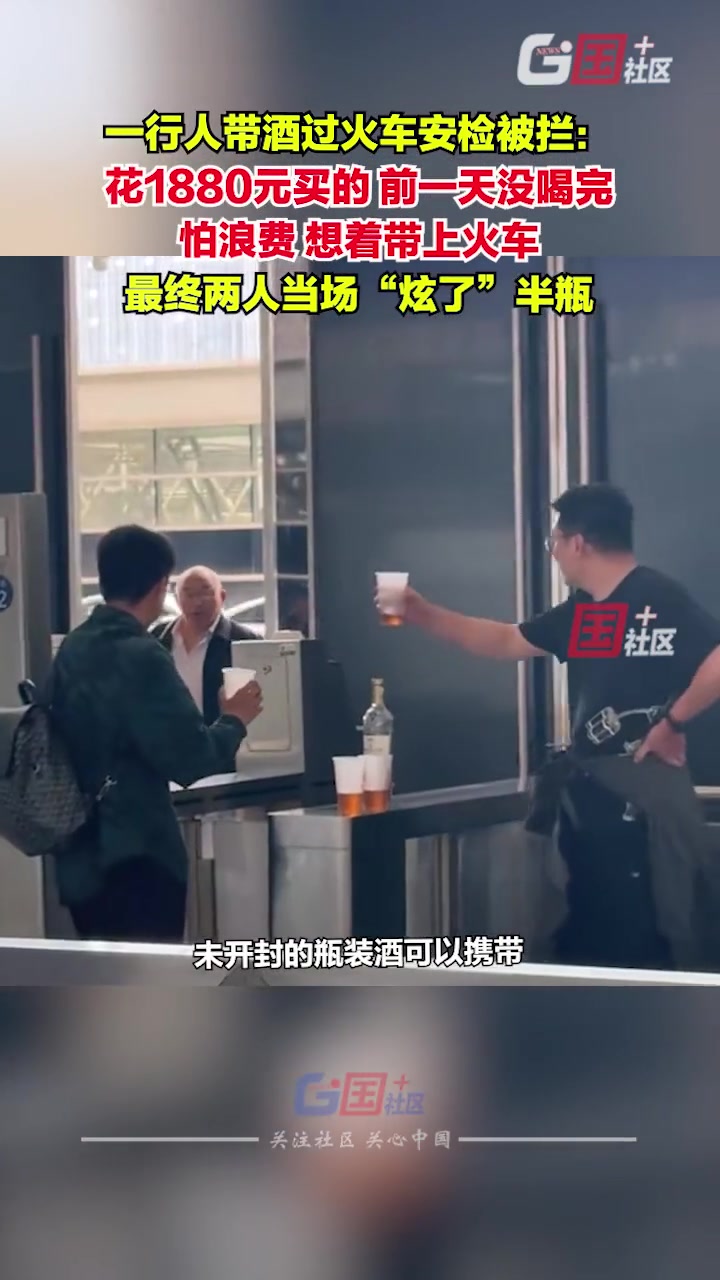 现实版《人在囧途》！
