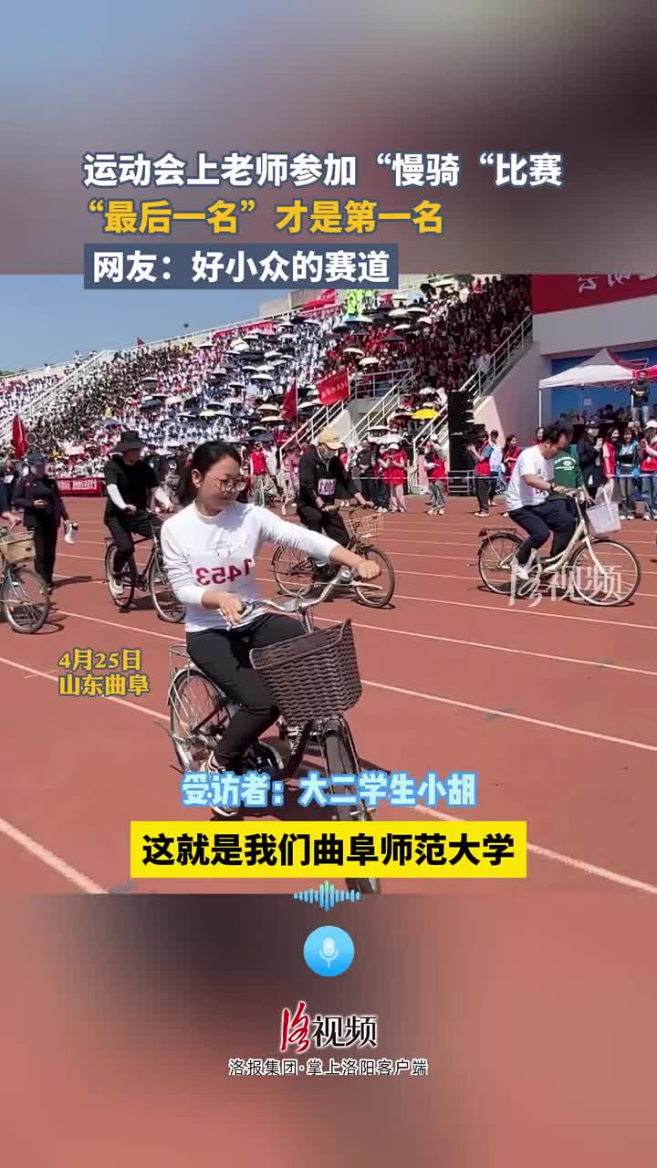“最后一名”才是第一名