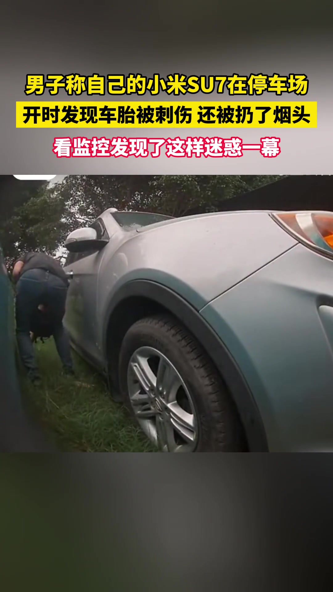 看完发现，哨兵模式真是电车伟大的发明！