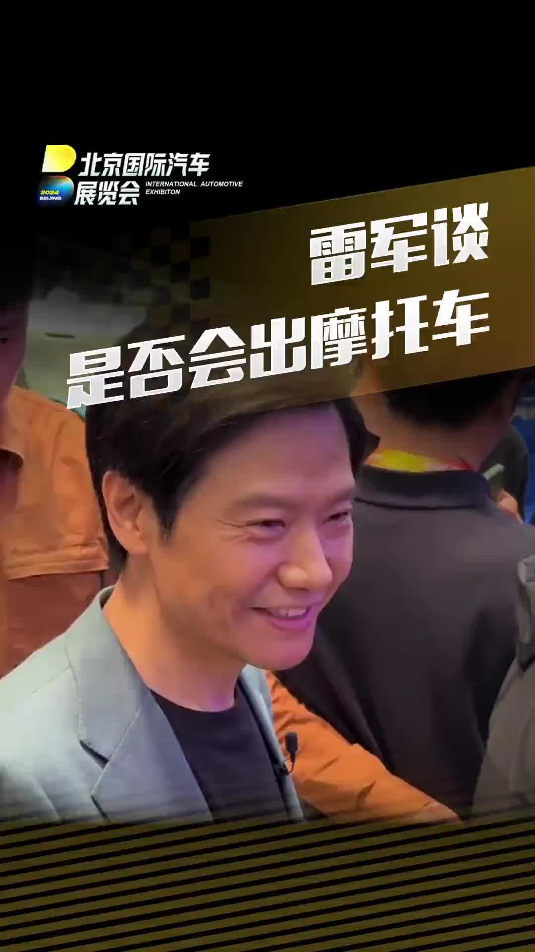 停顿的这一秒连工厂建在哪里都想好了