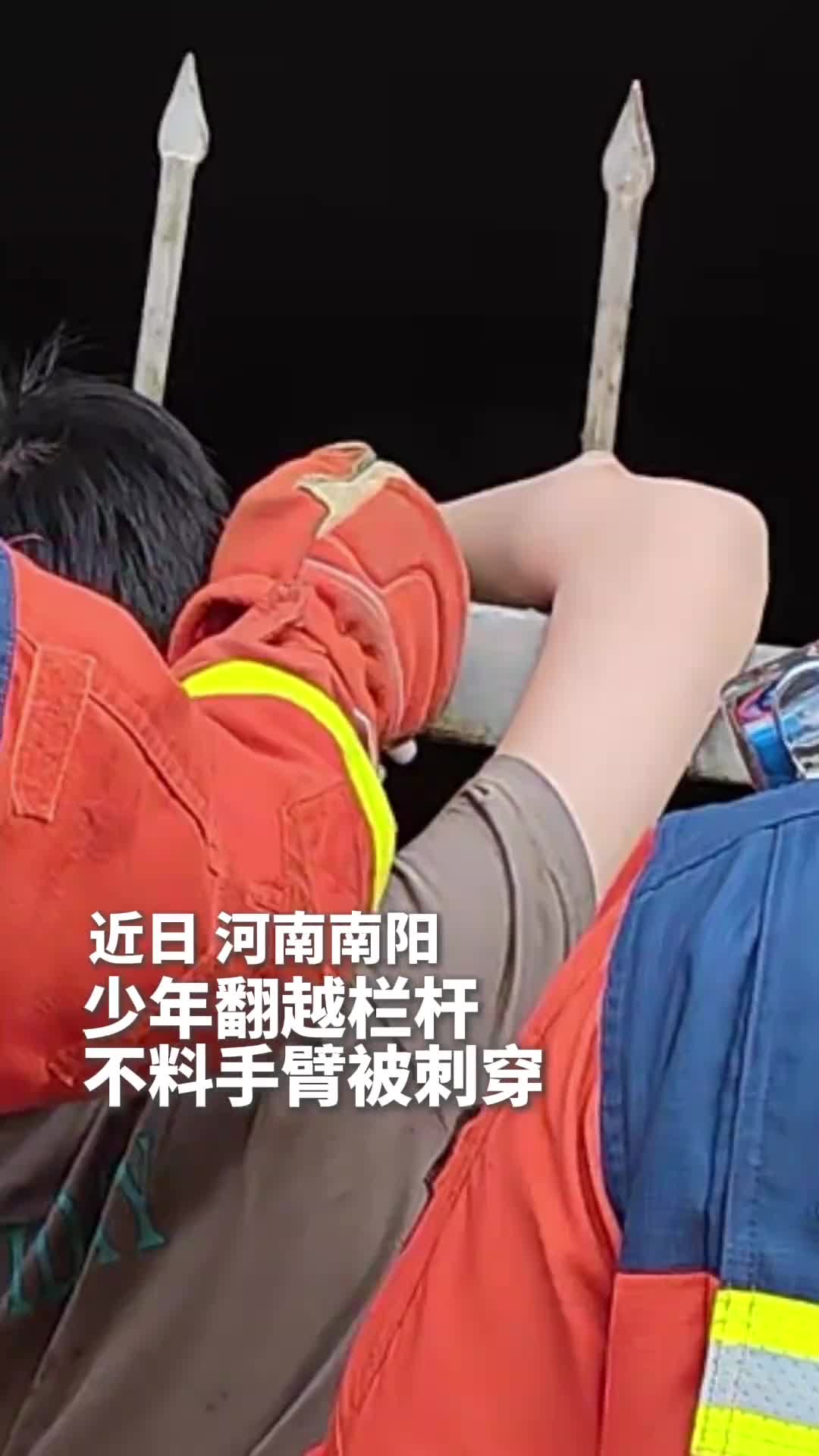 翻栏杆小心呐，他好淡定，没有哭！