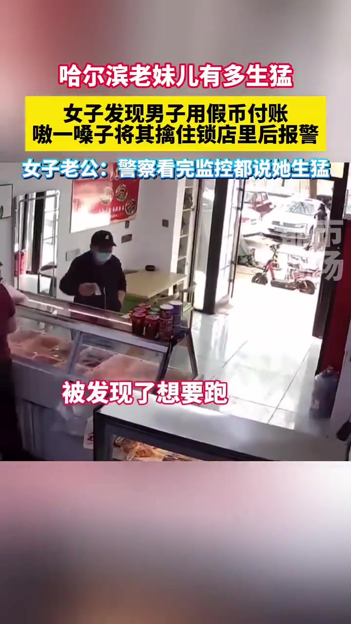 老妹儿你可太猛了！