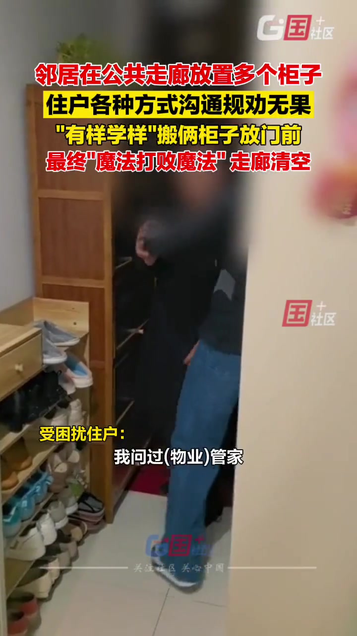 打败恶人的方法，只有以其道还治其身