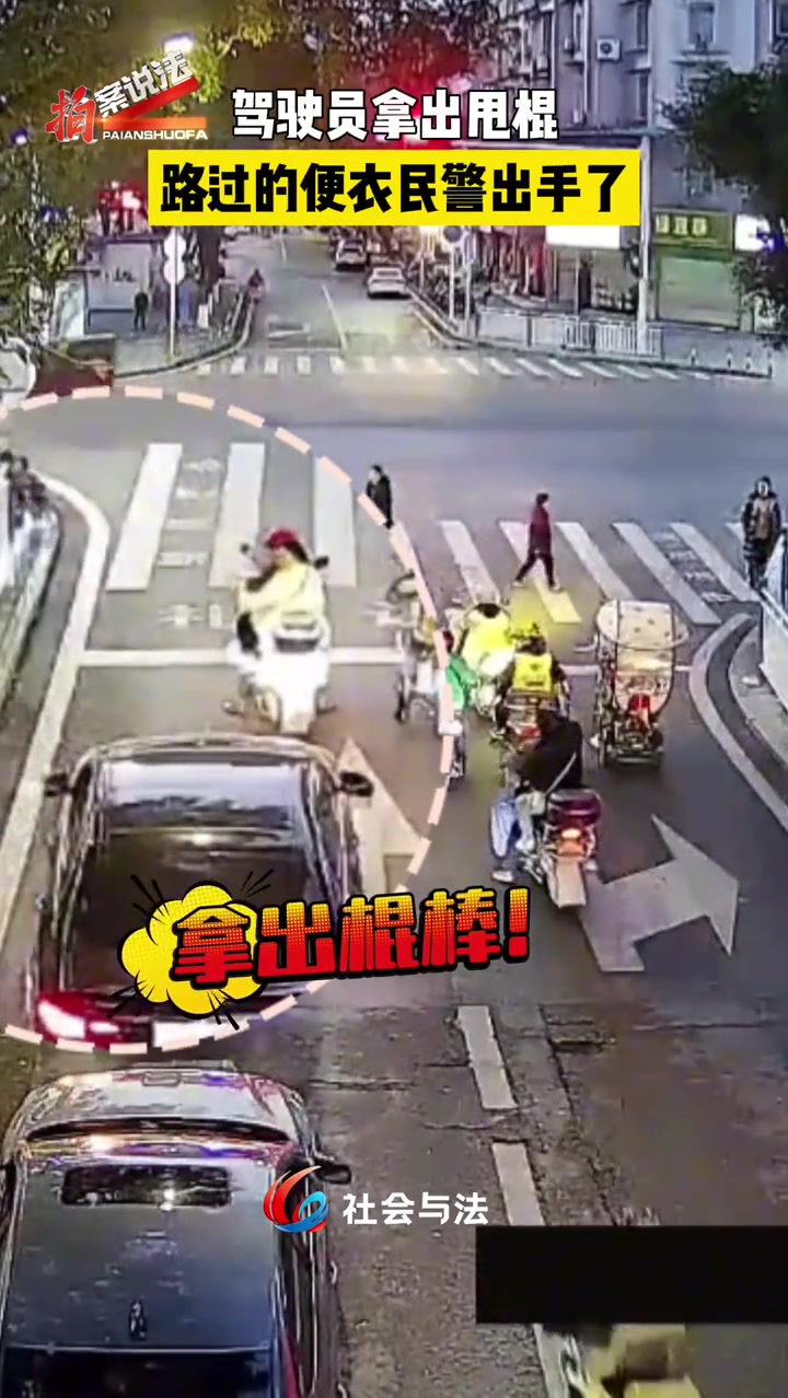 他还要感谢民警，不然后果更加不堪设想了