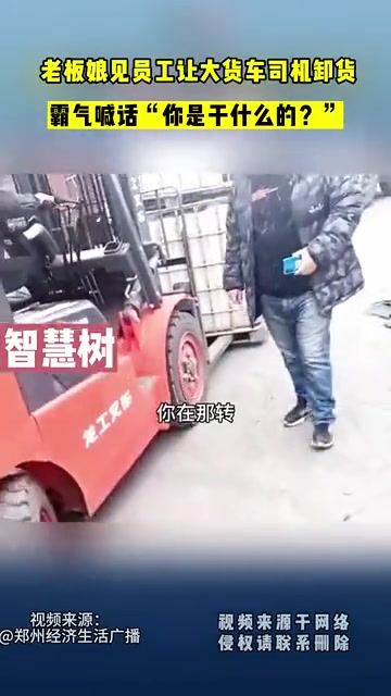 这是个好老板娘！