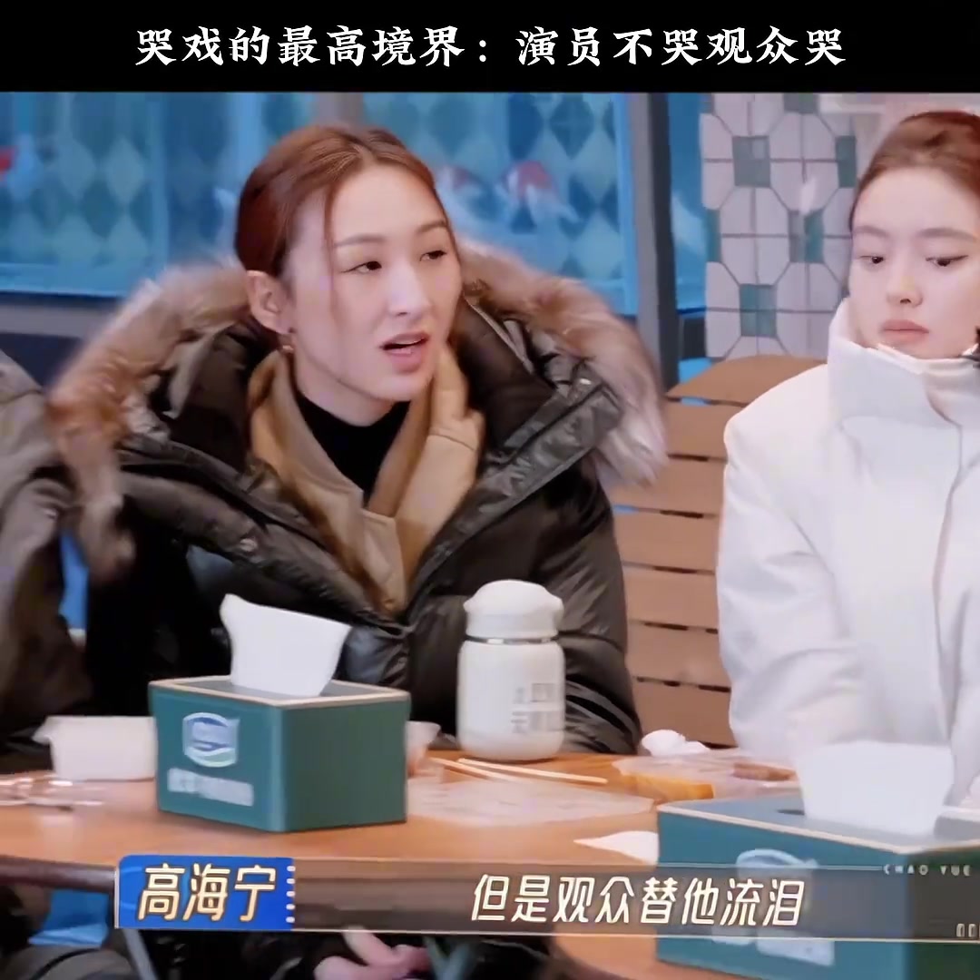 哭戏的最高境界：演员不哭观众哭！