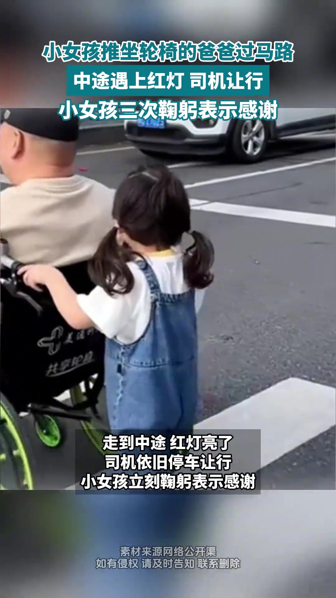 小小年纪，真的太有礼貌了！