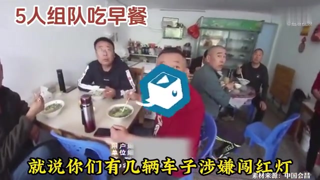 这种司机难怪能凑一起！都是害人的！