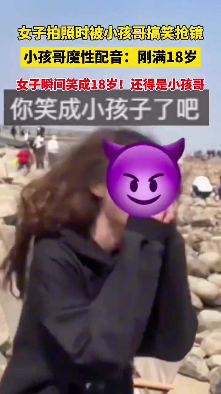 还得是小孩哥呀，太会做节目效果了