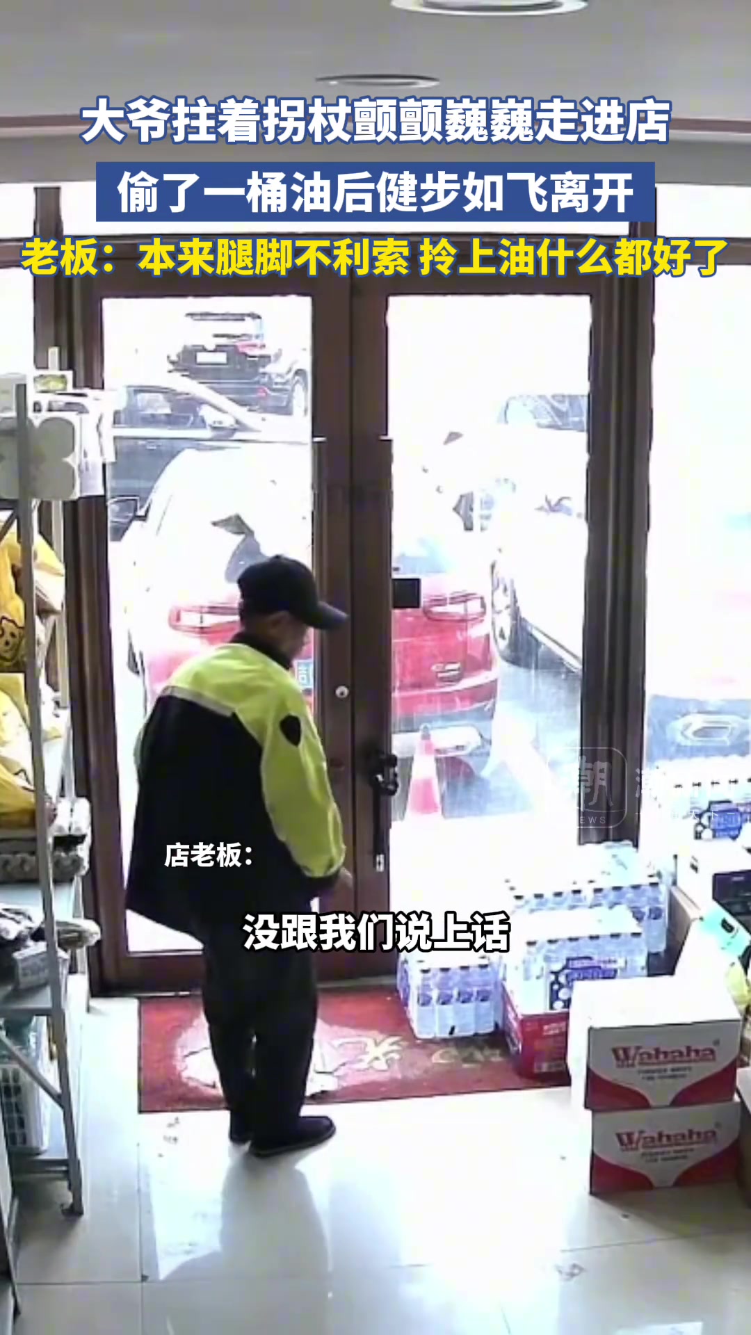 腿脚不利索？秒治好！