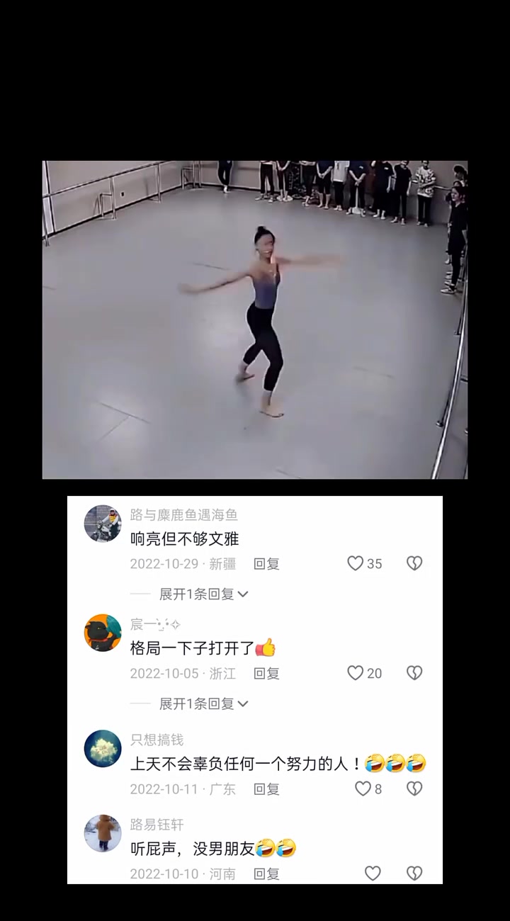 怎么办，我已经替她尴尬了