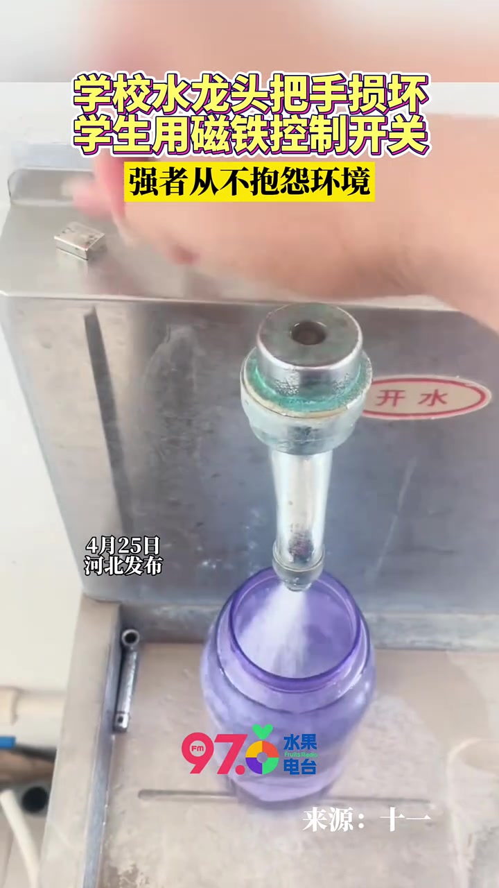 强者从不抱怨环境