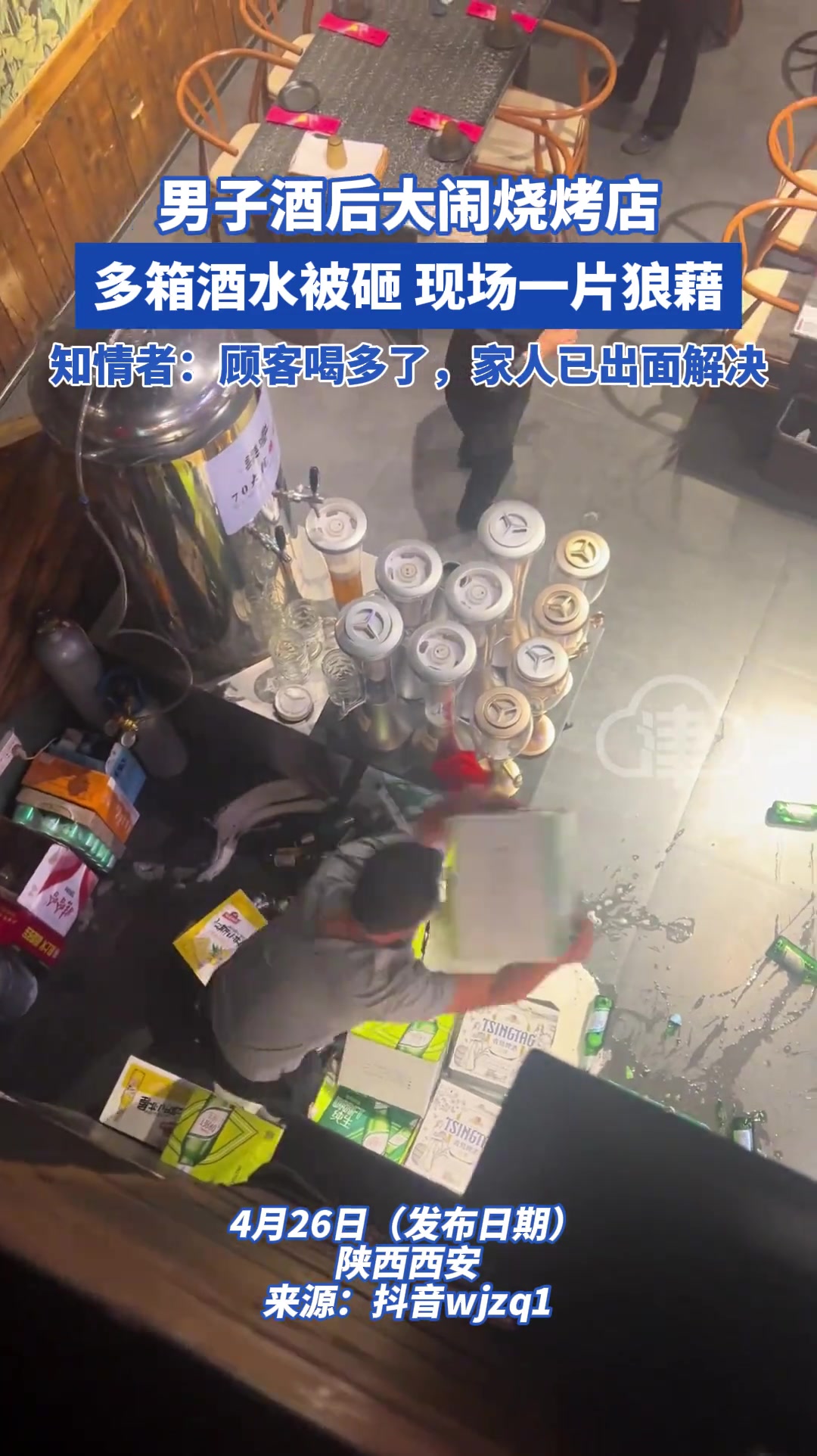 烧烤店老板高兴坏了，这一大单。