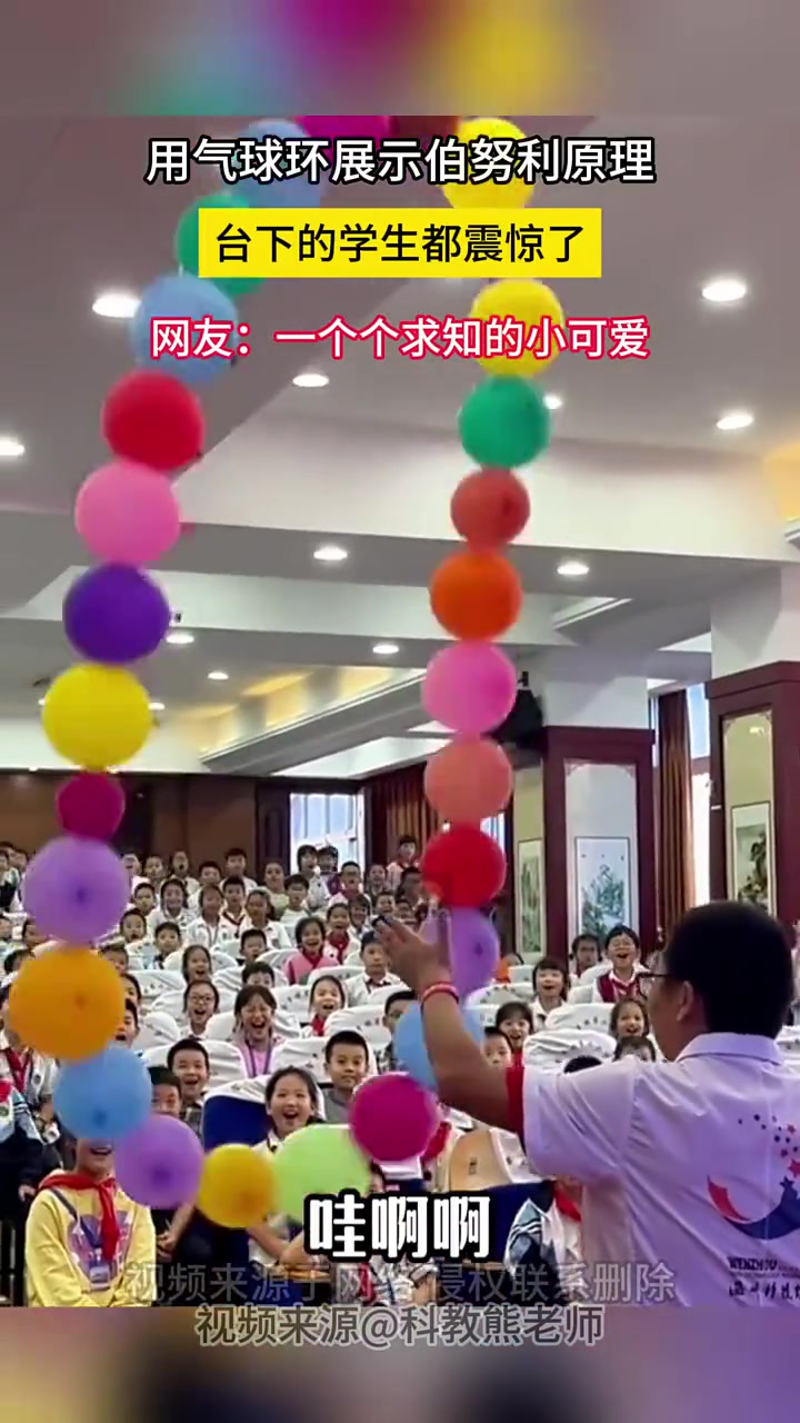 别看小学生都那么激动，就算我大学生来了我也激动