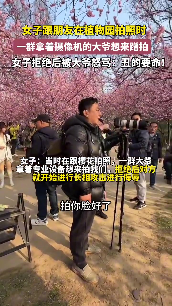 这种蹭拍的什么成分不用多说了