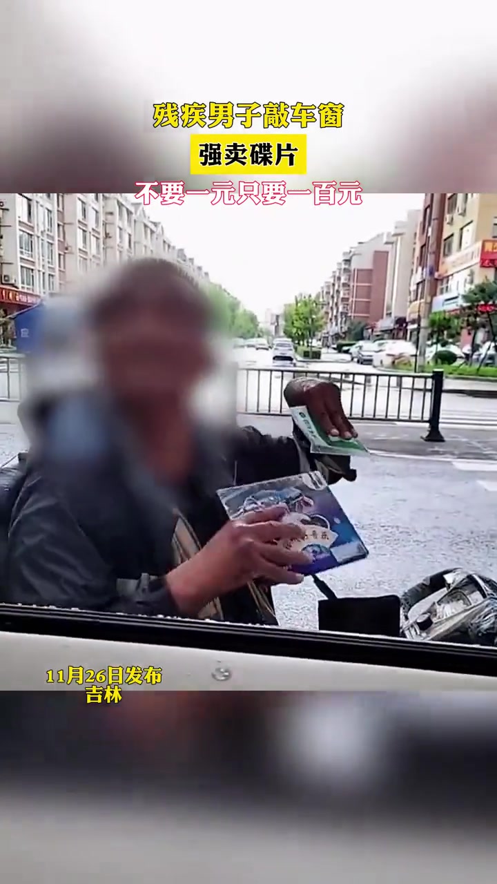哪是不要钱，这是不要一元想要一百！