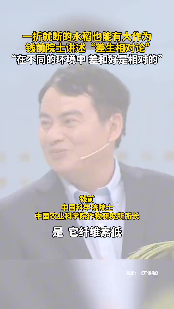 天生我材必有用！