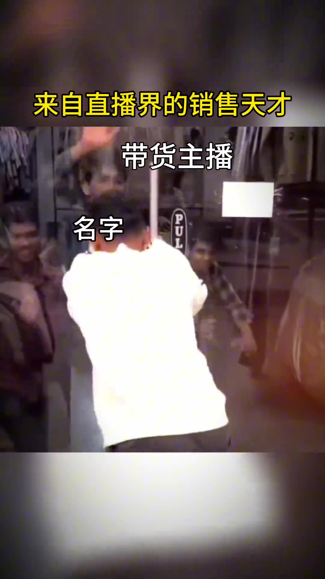只要思想不滑坡！