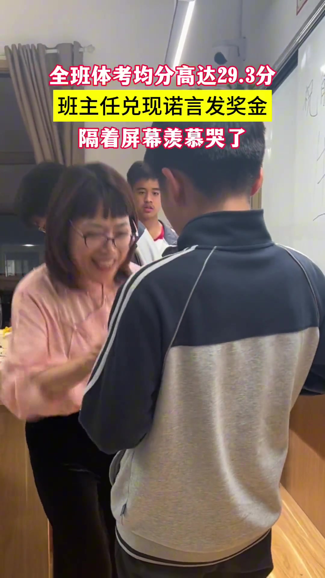 老师真的把学生当自己的孩子，是真心的为他们高兴