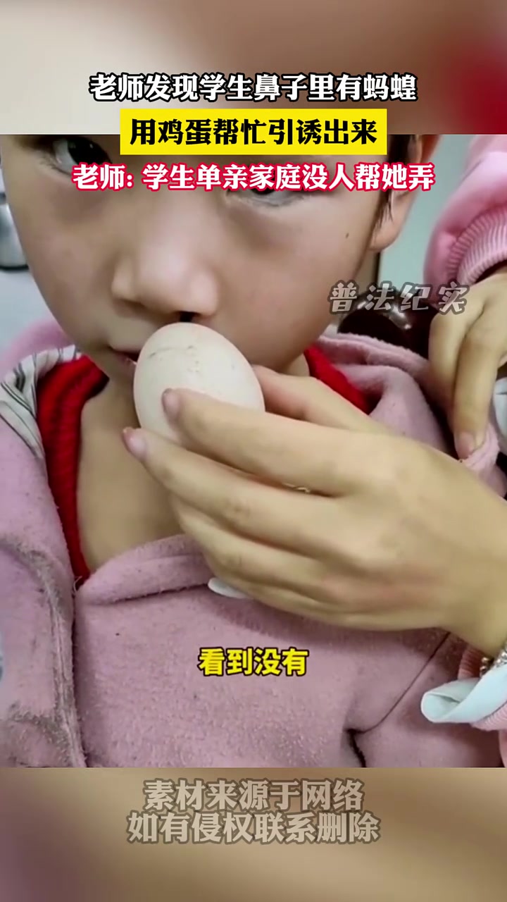 蚂蟥怎么什么地方都钻啊？吧友们小时候被咬过吗