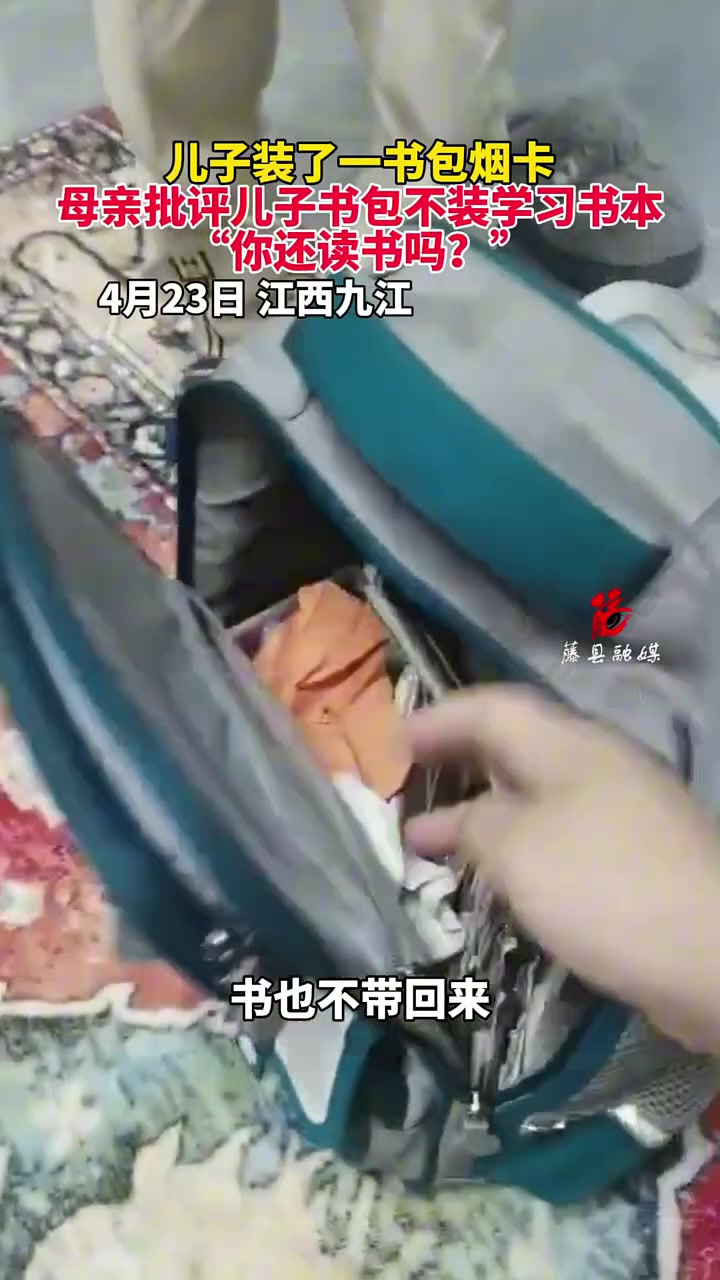 现在全国的小孩都流行玩这个了吗？