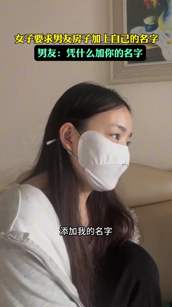 你全款买的≠我不能写名字