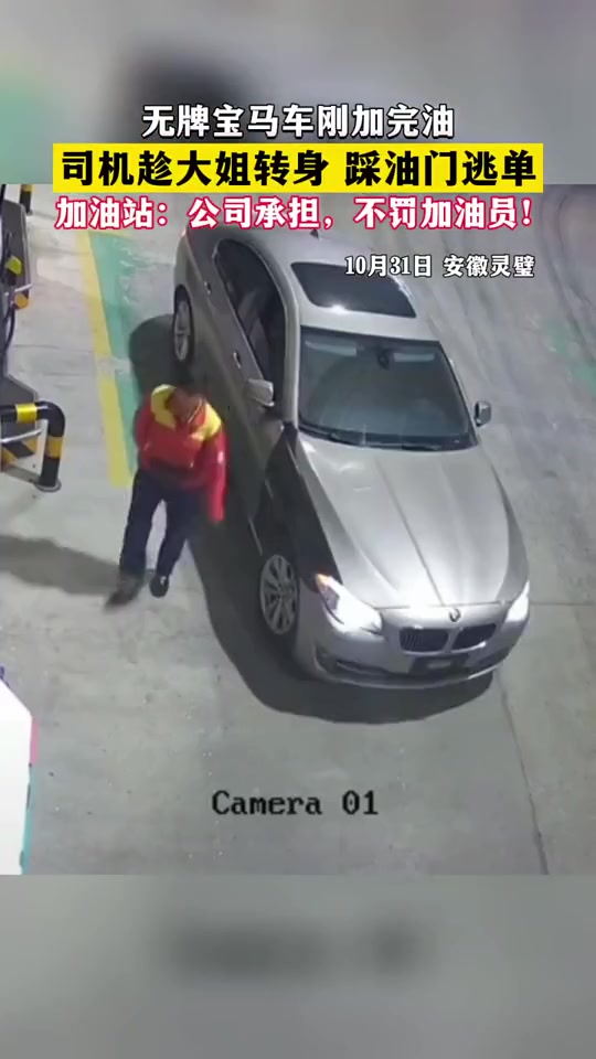 无牌车都这么嚣张了吗