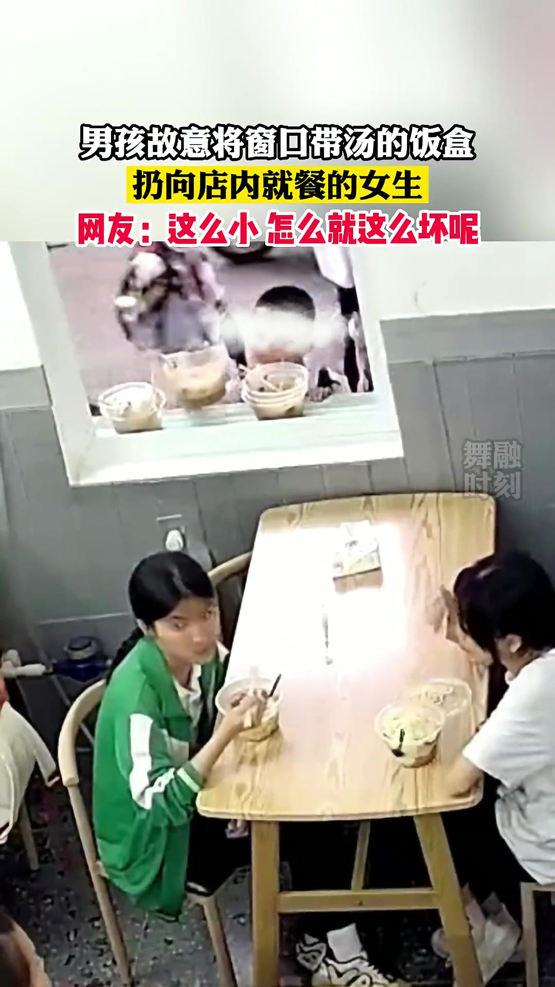 应该是被烫到松手了吧，吧友们怎么看呢？