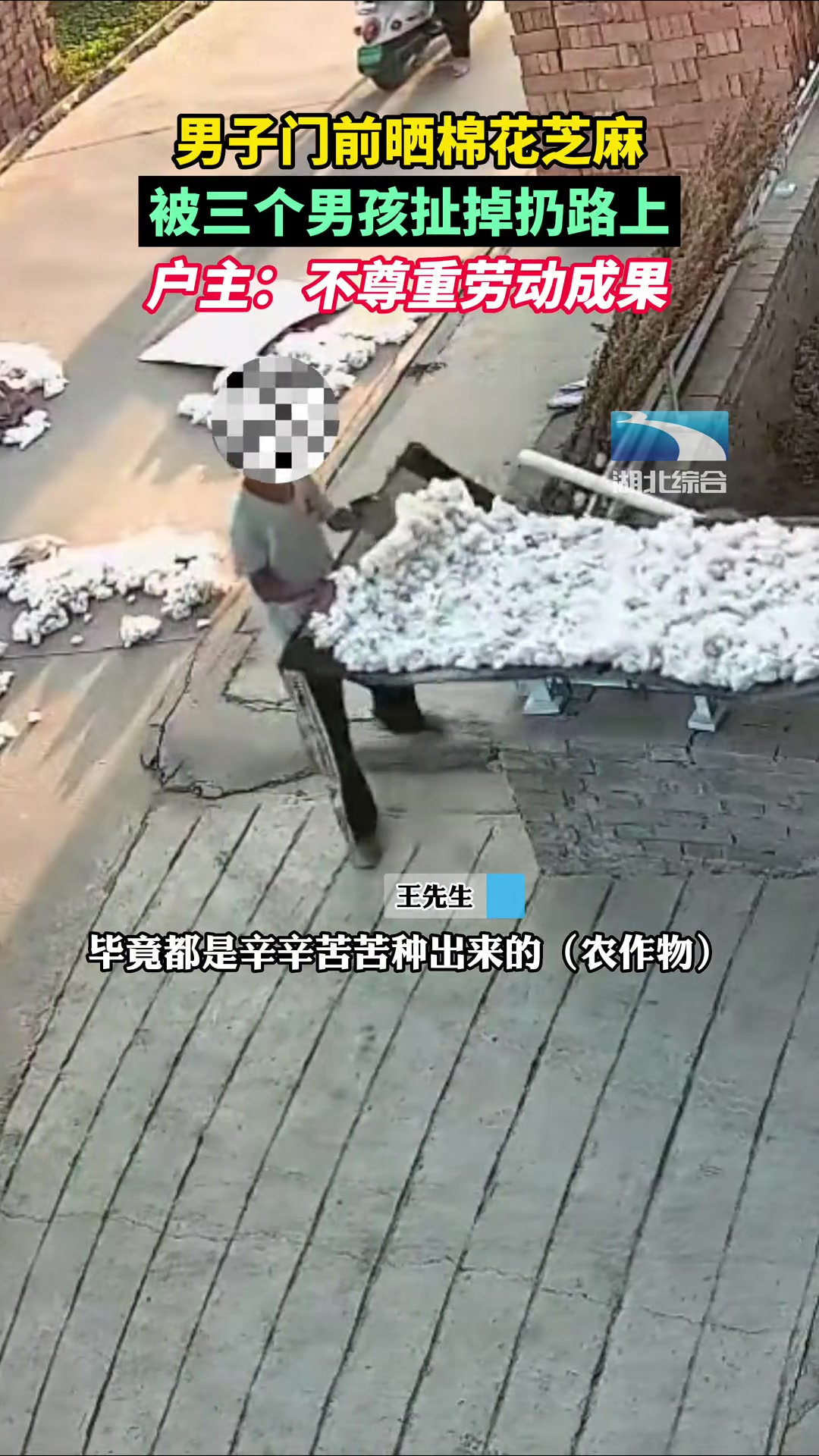 已经不是熊而是坏了