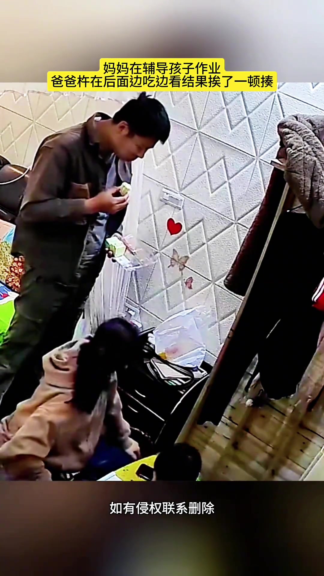 辅导作业被逼疯的妈妈。