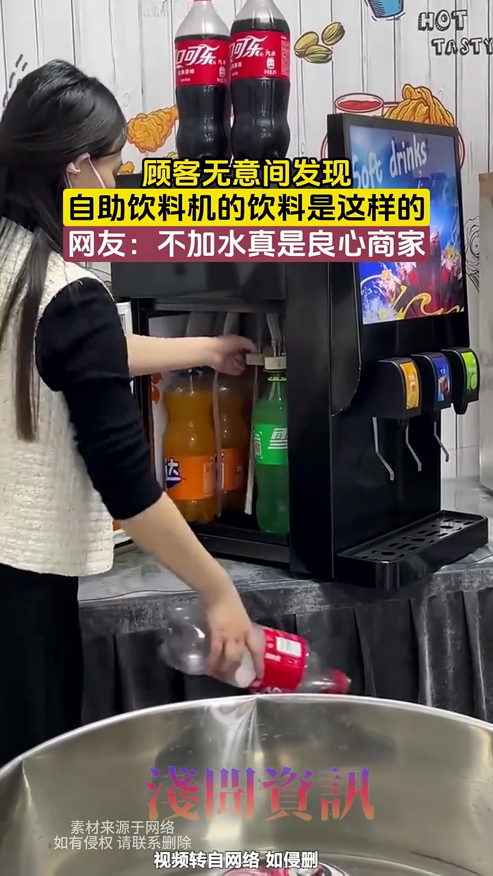 我一直以为是粉泡的！这还会冰吗