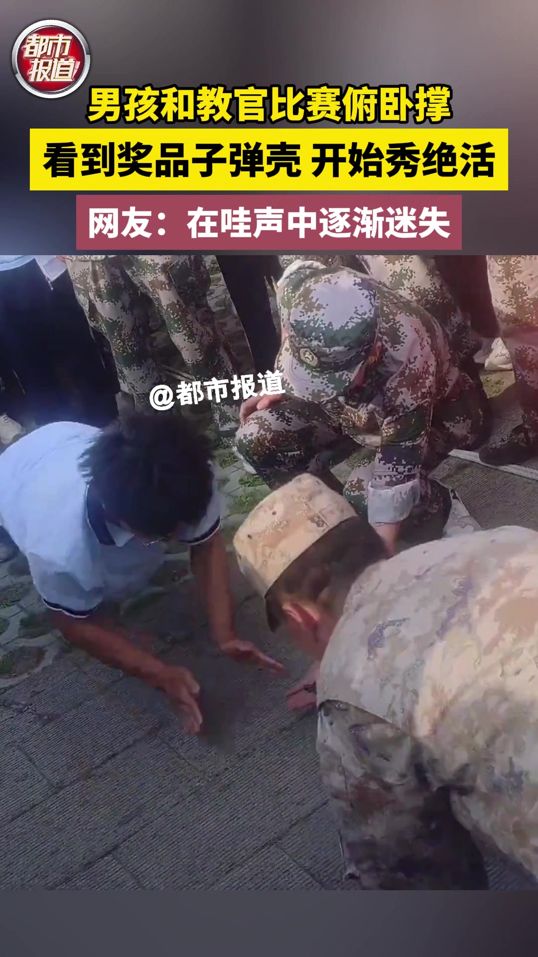 小孩哥比我厉害多了！