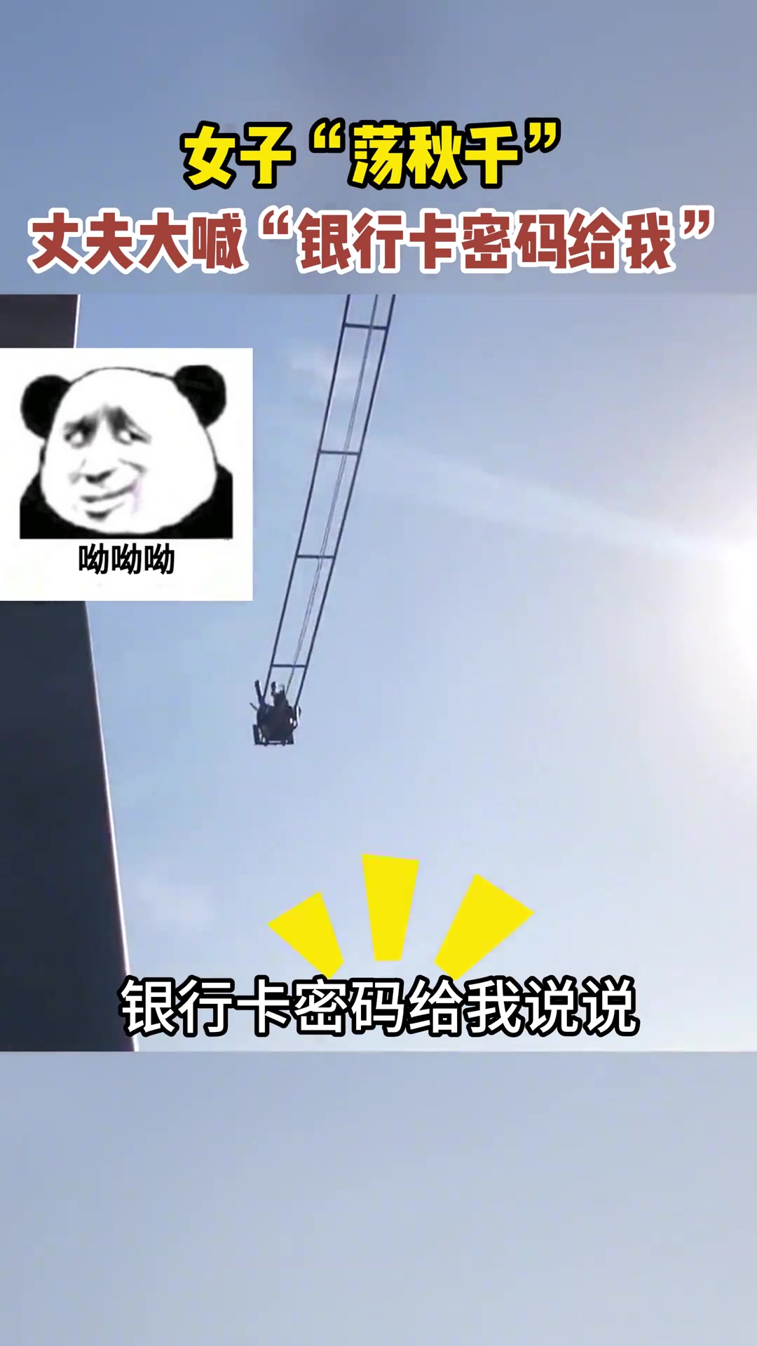 果然一个被窝睡不出两种人
