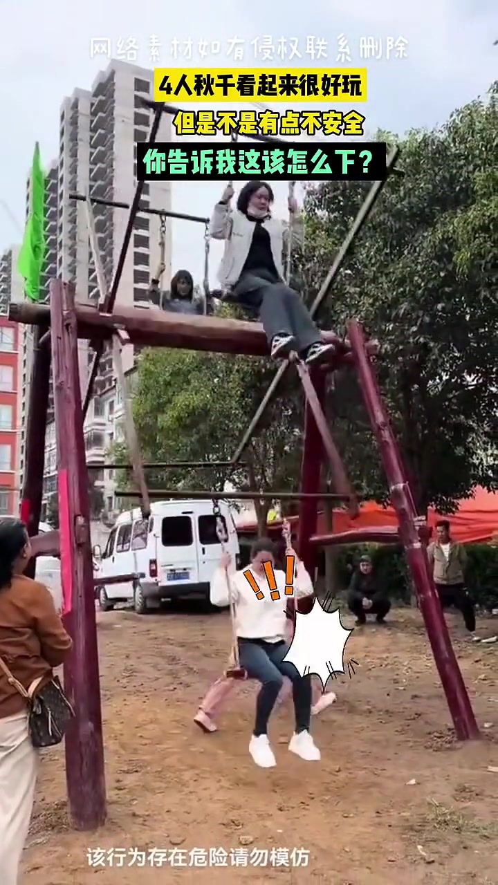 也不知道谁设计的看着有些危险