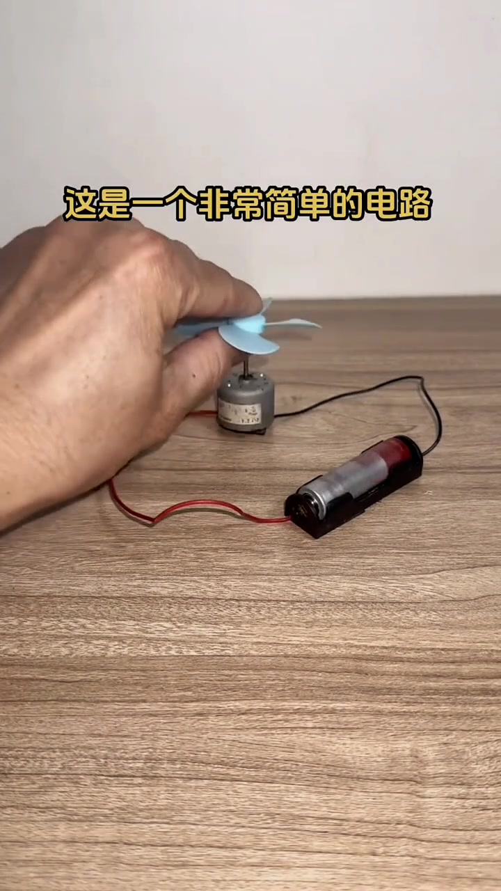 风扇不转电池转...这是为什么？