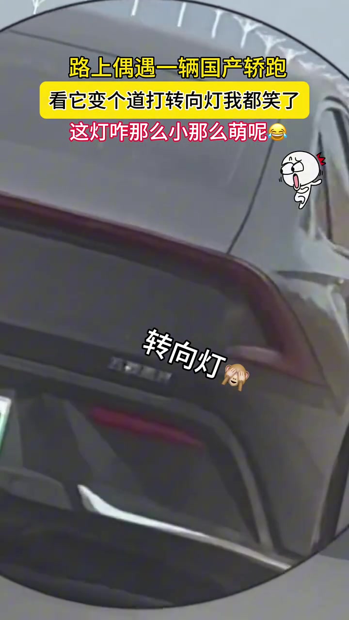 这是为了省电吗？