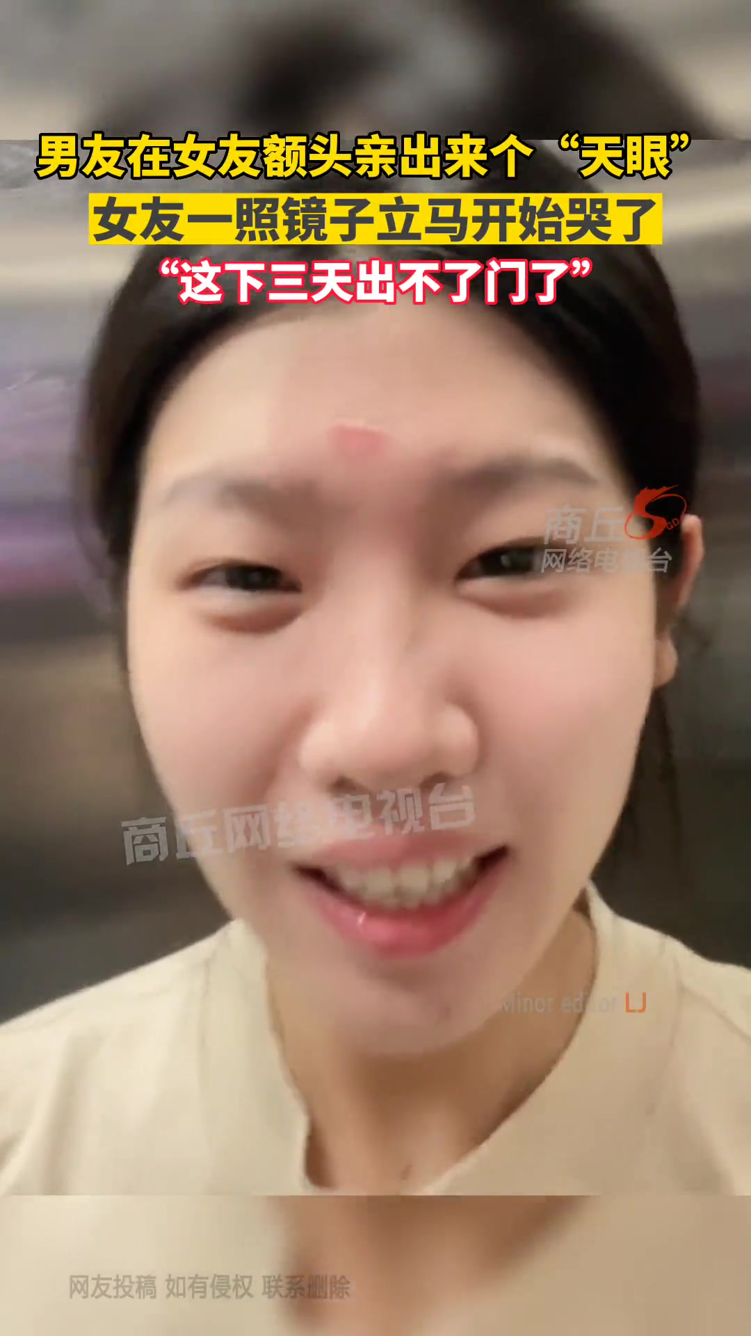 这下三天出不了门了