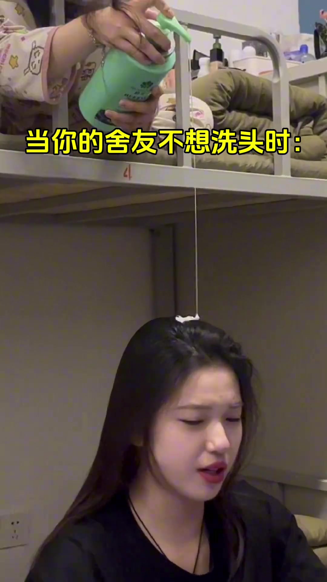 当舍友好几天不洗头，如何强制她去洗？