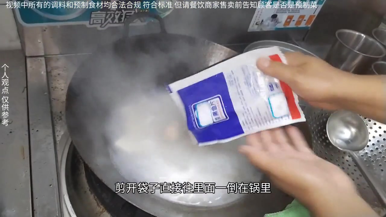 博主曝光餐厅预制菜，网友：这算良心的了，有些商家光后厨环境你看了，得一天吃不下饭