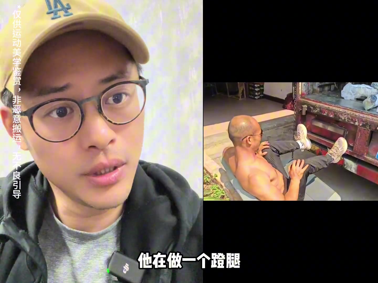 货车司机就地取材健身锻炼