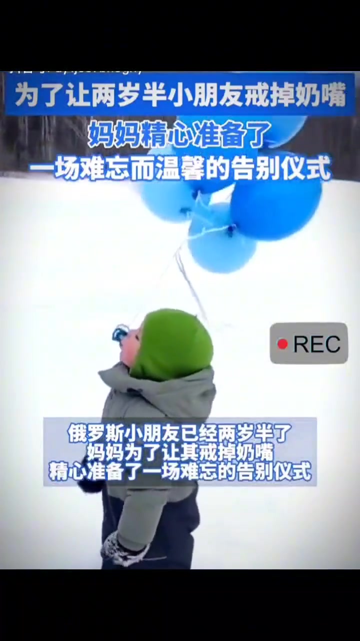 原来失去应该大方挥手告别！